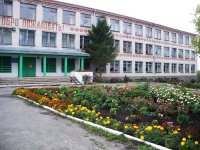здание школы с 1975 года по настоящее время